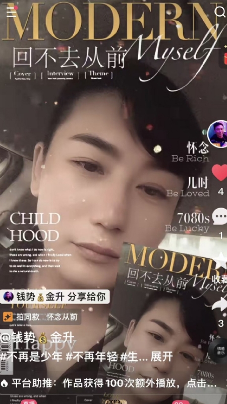 钱势金升的第二张照片--辽宁上门女婿服务网